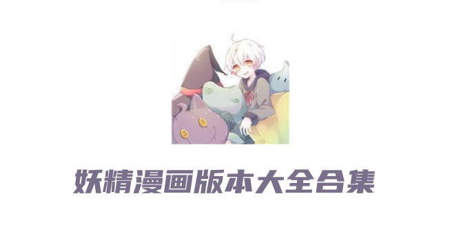 秘语空间官网官方与常见入口对比分析：面向进阶用户的高阶使用方案整理